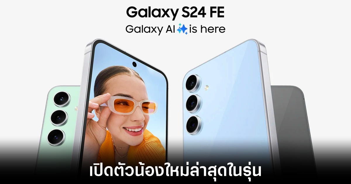 samsung-galaxy-s24-fe-release
