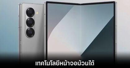 samsung-rollable-smarphone-leaks