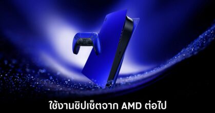 sony-playstation-6-amd-leaks
