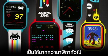 Space Invaders: My Play Watch เกมย้อนยุคสู่รูปแบบการนำเสนอใหม่