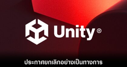 unity-runtime-fee-revert