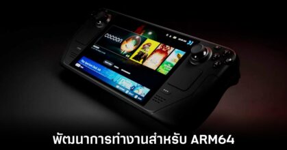 valve-arm64-android-support