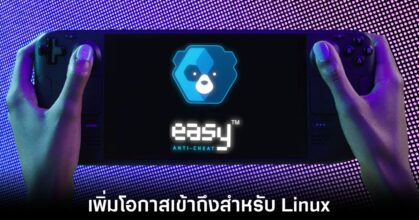 windows-linux-eac-games