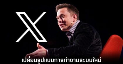 x-change-block-features