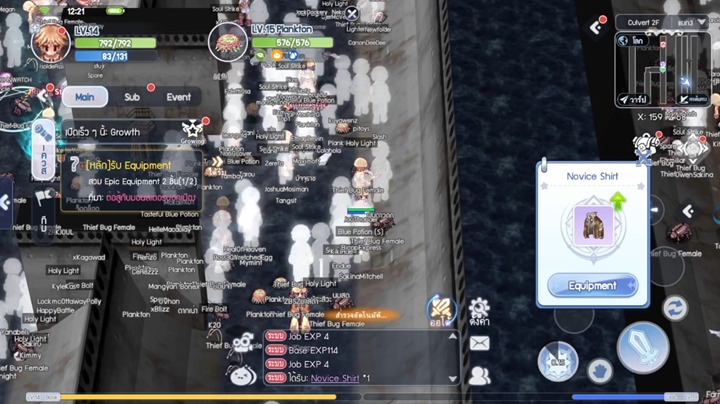 5 สิ่งที่คุณควรทำเมื่อเจอปัญหาทำเควสต์ไม่ผ่านเพราะคนเยอะใน The Ragnarok 2 5 สิ่งที่คุณควรทำเมื่อเจอปัญหาทำเควสต์ไม่ผ่านเพราะคนเยอะใน The Ragnarok