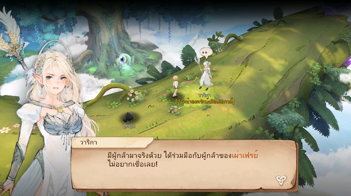 5 สิ่งที่ทำให้ Tree of Savior: Neverland เป็นเกม MMO มือถือน่าเล่น 2 5 สิ่งที่ทำให้ Tree of Savior: Neverland เป็นเกม MMO มือถือน่าเล่น
