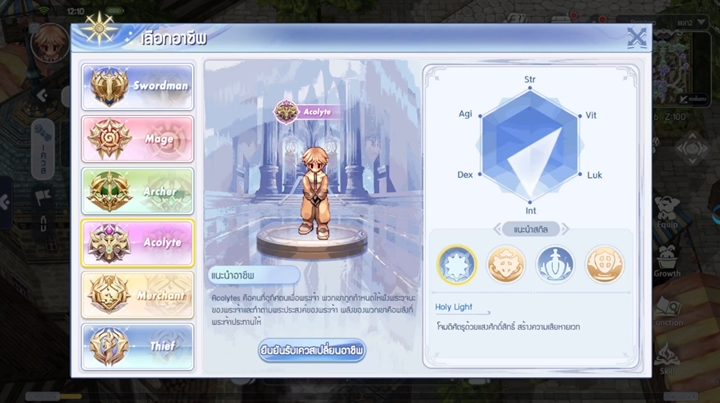 10 สิ่งที่คุณควรรู้ก่อนเล่น The Ragnarok 3 10 สิ่งที่คุณควรรู้ก่อนเล่น The Ragnarok