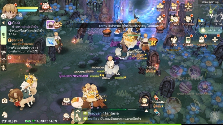 5 สิ่งที่ทำให้ Tree of Savior: Neverland เป็นเกม MMO มือถือน่าเล่น 3 5 สิ่งที่ทำให้ Tree of Savior: Neverland เป็นเกม MMO มือถือน่าเล่น