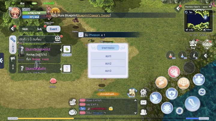 5 สิ่งที่คุณควรทำเมื่อเจอปัญหาทำเควสต์ไม่ผ่านเพราะคนเยอะใน The Ragnarok 4 5 สิ่งที่คุณควรทำเมื่อเจอปัญหาทำเควสต์ไม่ผ่านเพราะคนเยอะใน The Ragnarok