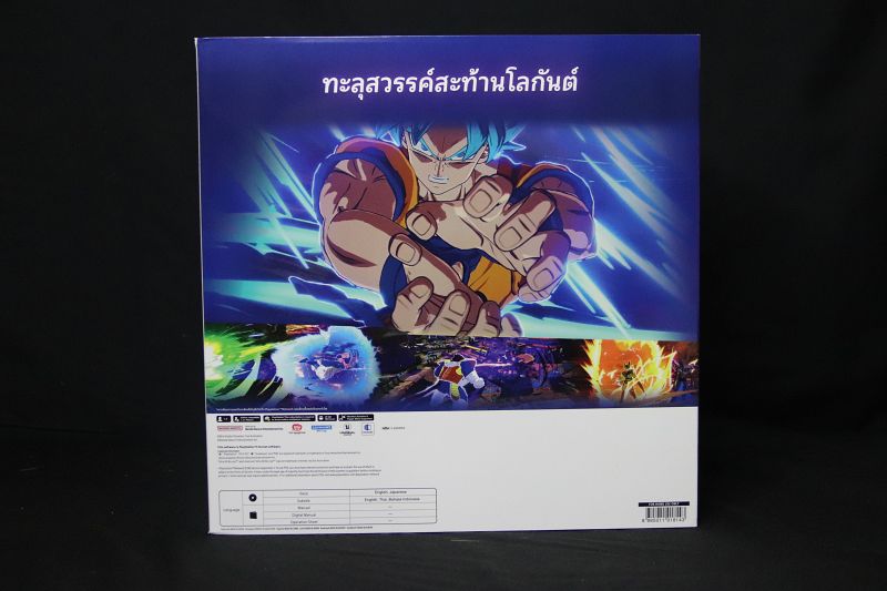 DRAGON BALL: Sparking! ZERO Collector's Edition
