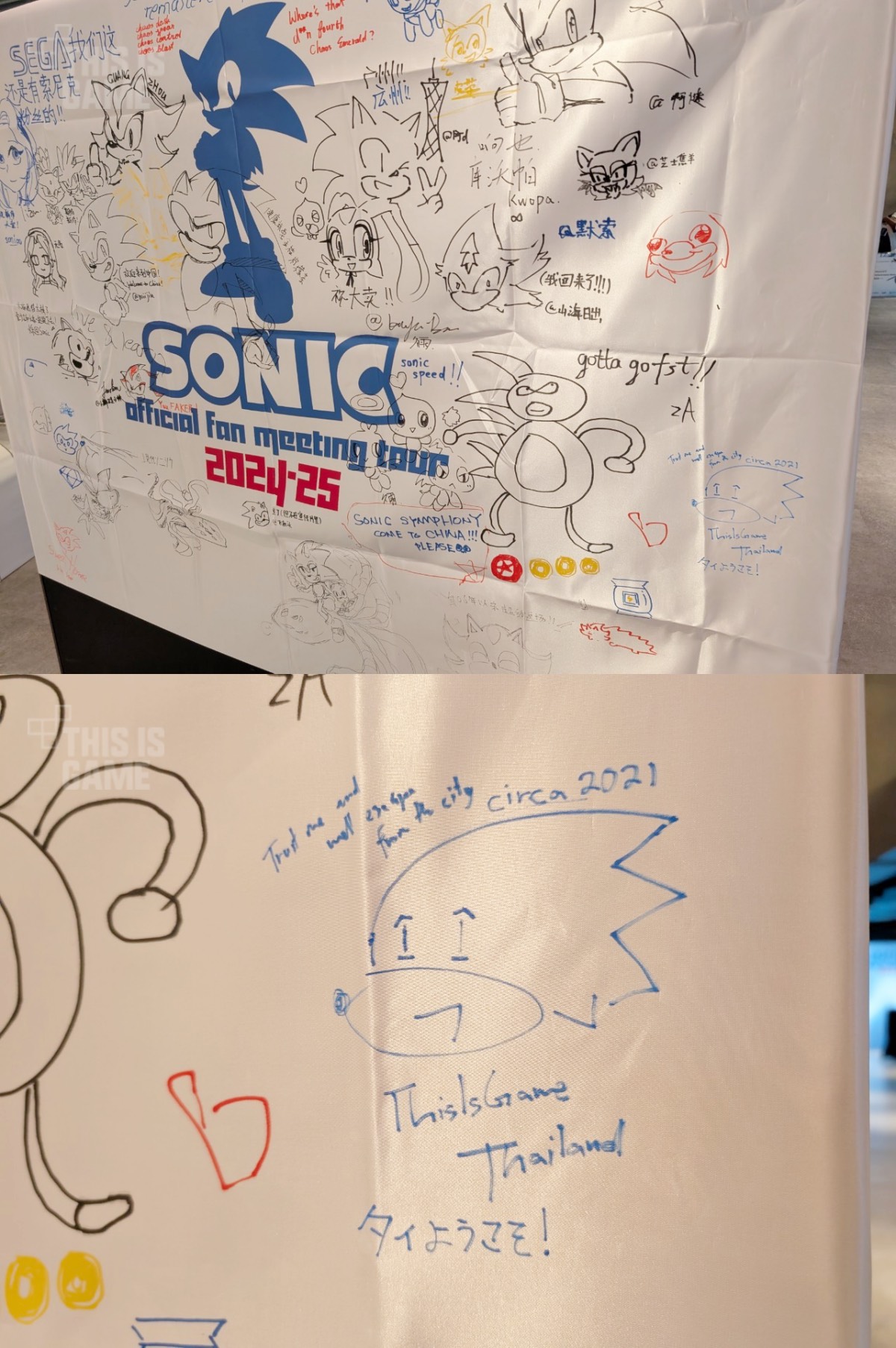 TIG พาเที่ยวงาน Sonic Official Fan Meeting Tour 2024-25 3 Sonic Fan Meeting แฟนมีต Sonic ไทย