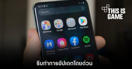 พบช่องโหว่ในแอปพลิเคชันที่ติดมากับอุปกรณ์ของ Samsung