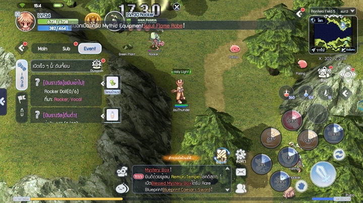 5 สิ่งที่คุณควรทำเมื่อเจอปัญหาทำเควสต์ไม่ผ่านเพราะคนเยอะใน The Ragnarok 5 5 สิ่งที่คุณควรทำเมื่อเจอปัญหาทำเควสต์ไม่ผ่านเพราะคนเยอะใน The Ragnarok