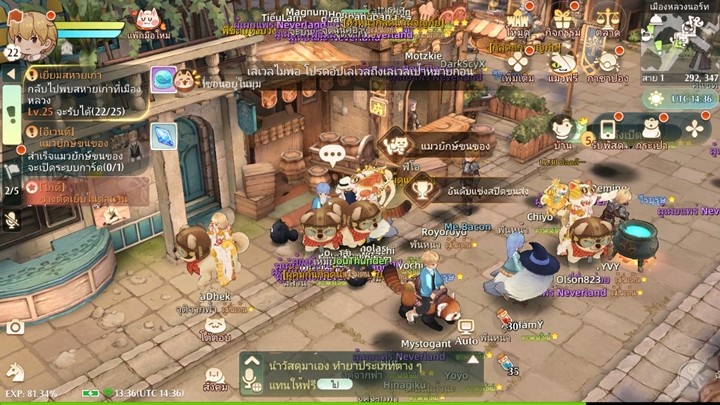 5 สิ่งที่ทำให้ Tree of Savior: Neverland เป็นเกม MMO มือถือน่าเล่น 5 5 สิ่งที่ทำให้ Tree of Savior: Neverland เป็นเกม MMO มือถือน่าเล่น
