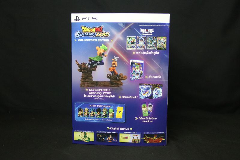 DRAGON BALL: Sparking! ZERO Collector's Edition