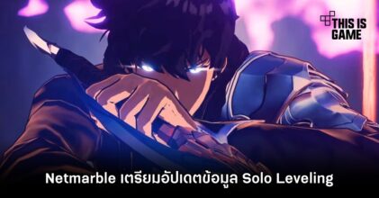 Netmarble เตรียมอัปเดตข้อมูล Solo Leveling ในงาน G-Star 2022