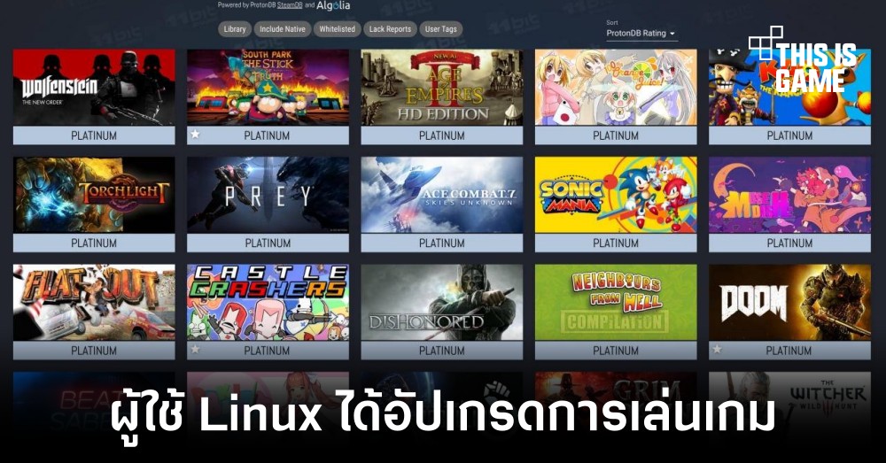 Valve จับมือ NVIDIA นำฟีเจอร์ DLSS สู่การเล่นเกมใน Linux 1 Valve จับมือ NVIDIA นำฟีเจอร์ DLSS สู่การเล่นเกมใน Linux