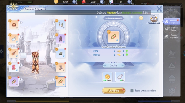 10 สิ่งที่คุณควรรู้ก่อนเล่น The Ragnarok 7 10 สิ่งที่คุณควรรู้ก่อนเล่น The Ragnarok