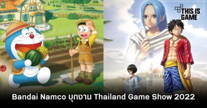 Bandai Namco บุกงาน Thailand Game Show 2022