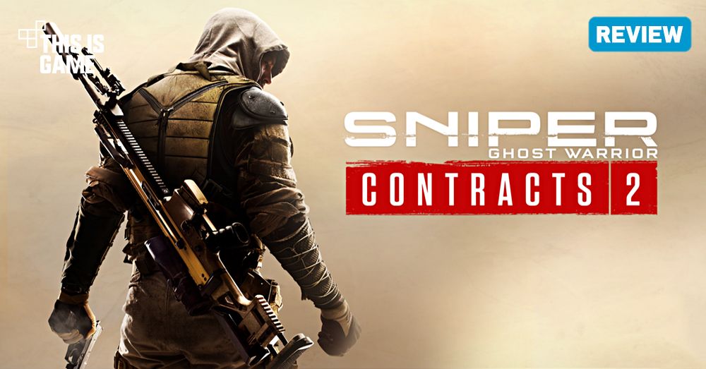 [รีวิว] Sniper Ghost Warrior Contracts 2