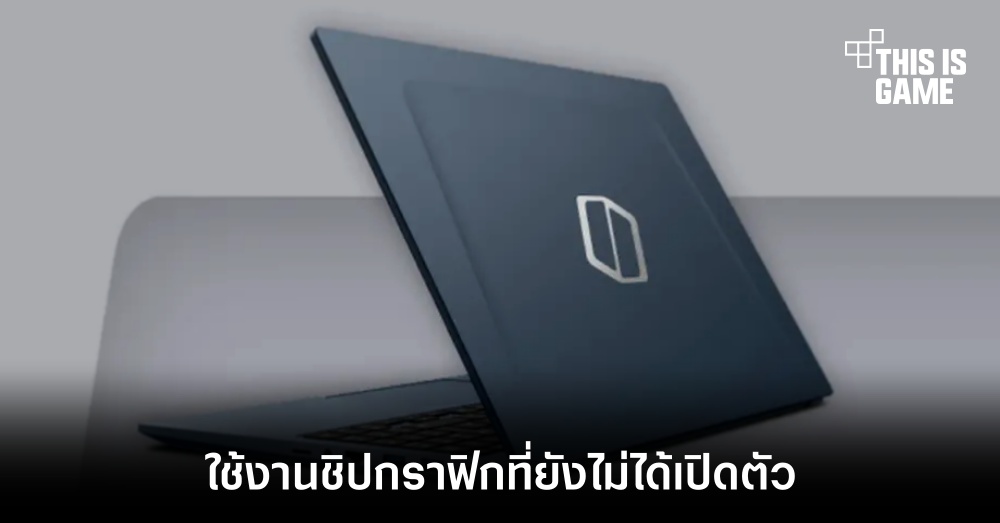 เปิดตัว Samsung Galaxy Book Odyssey เกมมิ่งโน้ตบุ๊ครุ่นใหม่ 1 เปิดตัว Samsung Galaxy Book Odyssey เกมมิ่งโน้ตบุ๊ครุ่นใหม่