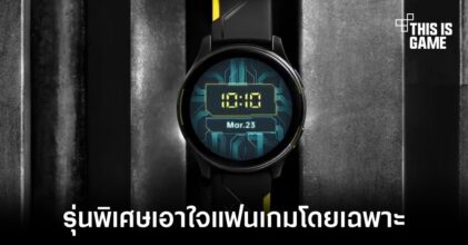 OnePlus เตรียมเปิดตัว OnePlus Watch รุ่นพิเศษจากเกม Cyberpunk 2077