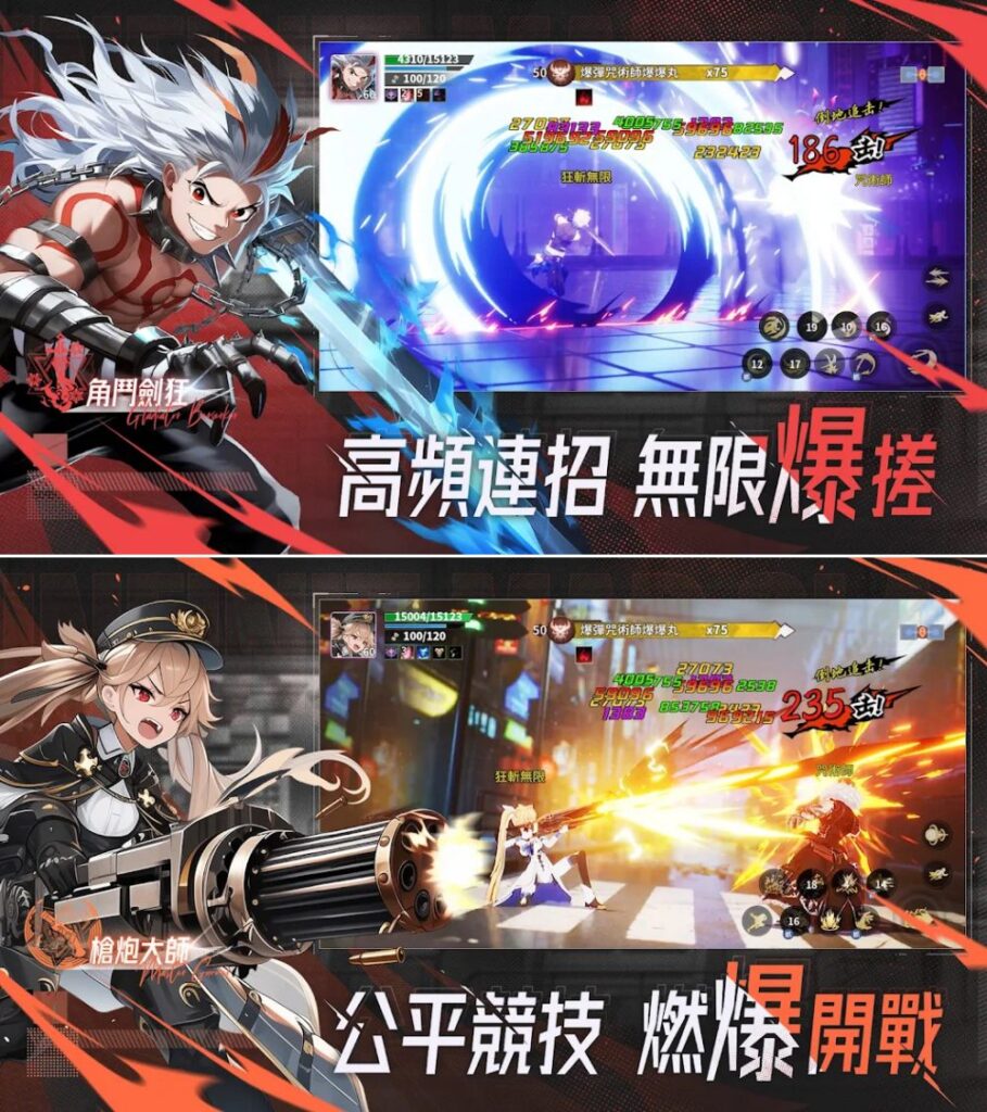 Infinite Mad Slash เกมมือถือแนวแอคชั่น คอมโบเทพ ลุยดัน PvP เดือด 4 Infinite Mad Slash
