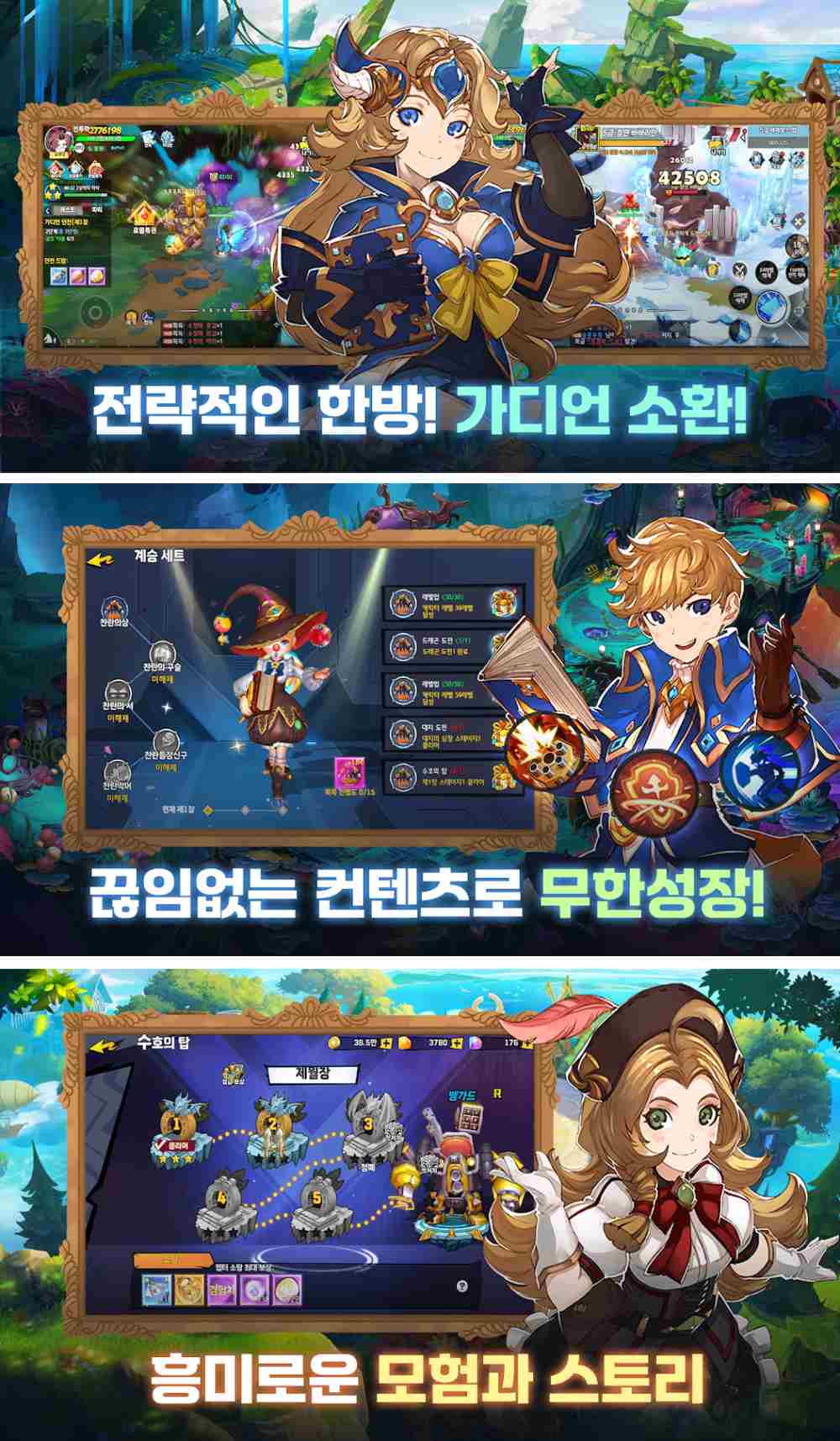 Mad Metal World เกมมือถือ ARPG ขับหุ่นยนต์ยักษ์! ตะลุยบอส อัปเกรดอาวุธ มันส์สะใจ 3 Mad Metal World