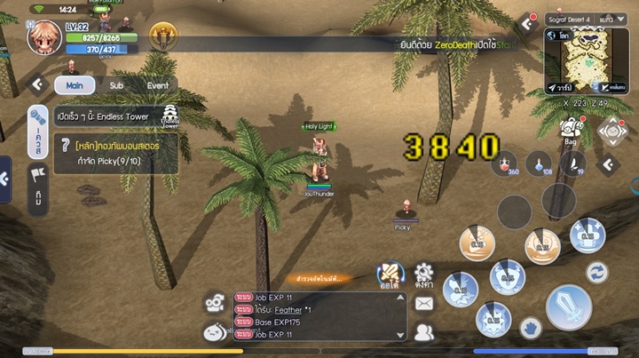 10 สิ่งที่คุณควรรู้ก่อนเล่น The Ragnarok 11 10 สิ่งที่คุณควรรู้ก่อนเล่น The Ragnarok
