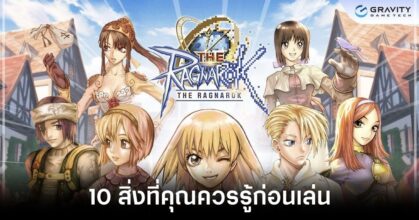 10-things-you-should-know-before-playing-the-ragnarok Feature