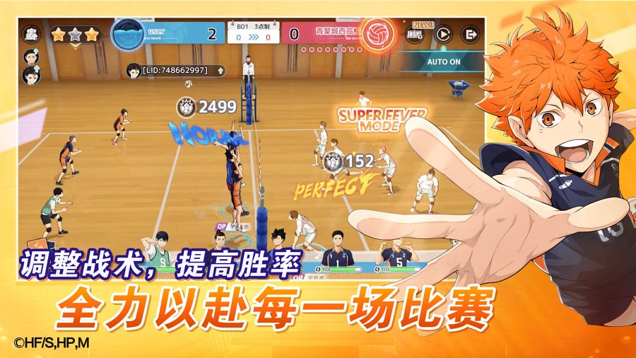 Haikyuu!!! New Journey Launches