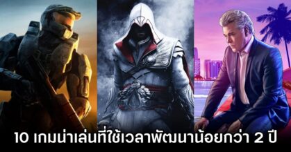 10 Games Must Play which developed Under 2 Years