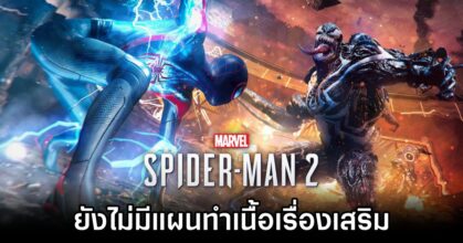 No DLC Plans for Marvels Spider-Man 2