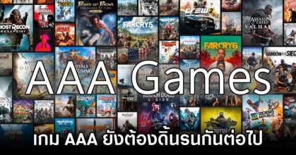 Ori Devs Confirm Ongoing Struggles for AAA Games