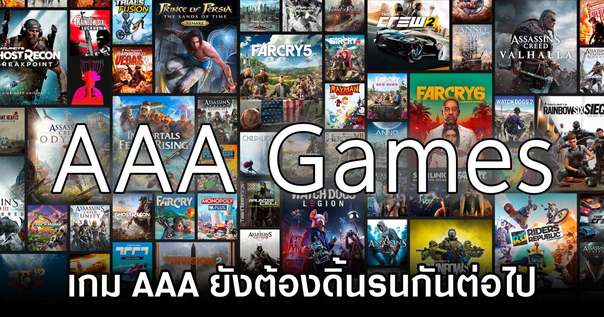 ผู้พัฒนาเกม Ori ยืนยัน 'เกม AAA ยังต้องดิ้นรนกันต่อไป' 1 Ori Devs Confirm Ongoing Struggles for AAA Games