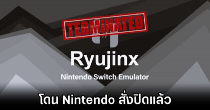 Ryujinx shut down by Nintendo
