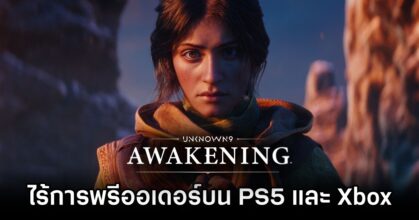 Unknown 9: Awakening Gets Zero Pre-orders on PS5 and Xbox