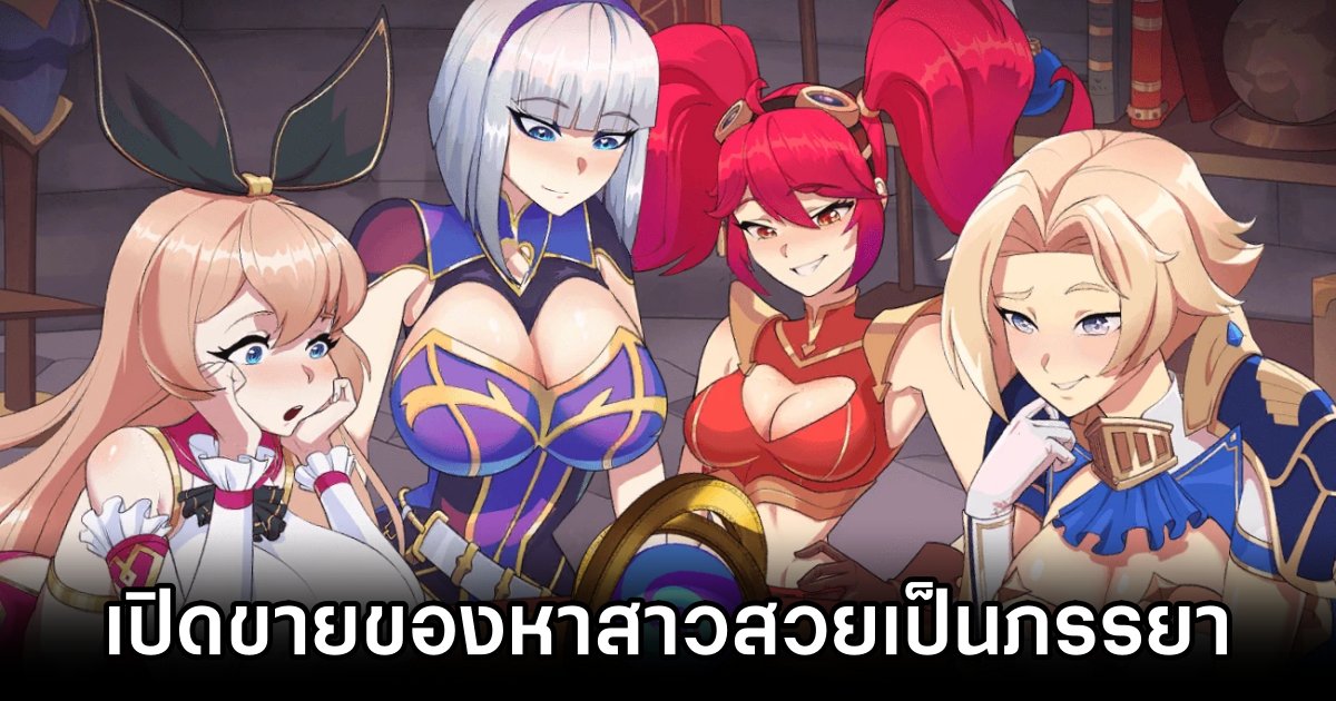 Waifu Shop เกมมือถือเปิดขายของหาสาวสวยเป็นภรรยา 1 Waifu Shop Announced