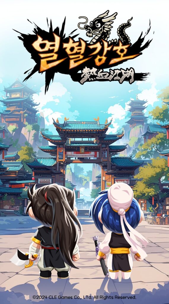 CLE Games เปิดตัวเกมมือถือตัวใหม่จาก Yulgang 2 Yulgang Mobile Announced