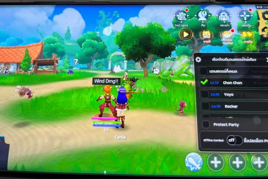 Ragnarok M : Classic Fan page Launches