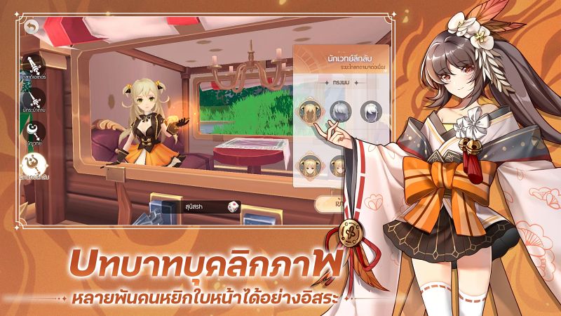 ดาวเหนือ เกมมือถือ Full-Auto MMORPG เล่นง่ายไร้กังวล 8 Northern Star Launches