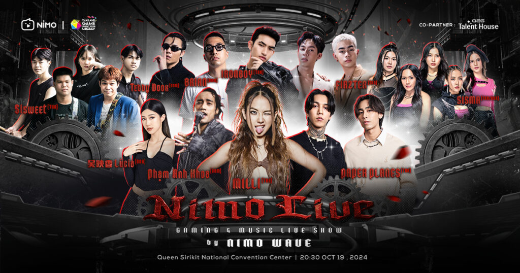 NIMO เตรียมจัดงาน NIMO WAVE LIVE SHOW