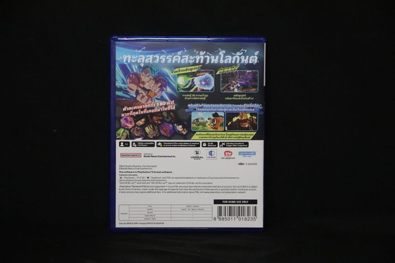 DRAGON BALL: Sparking! ZERO Collector's Edition