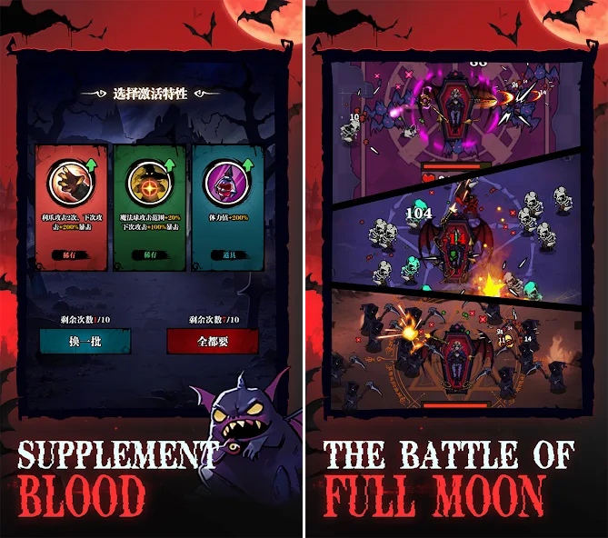 Vampire Survivor:Blood Rising เปิดให้บริการบนสโตร์ไทยแล้ว 2 Vampire Survivor