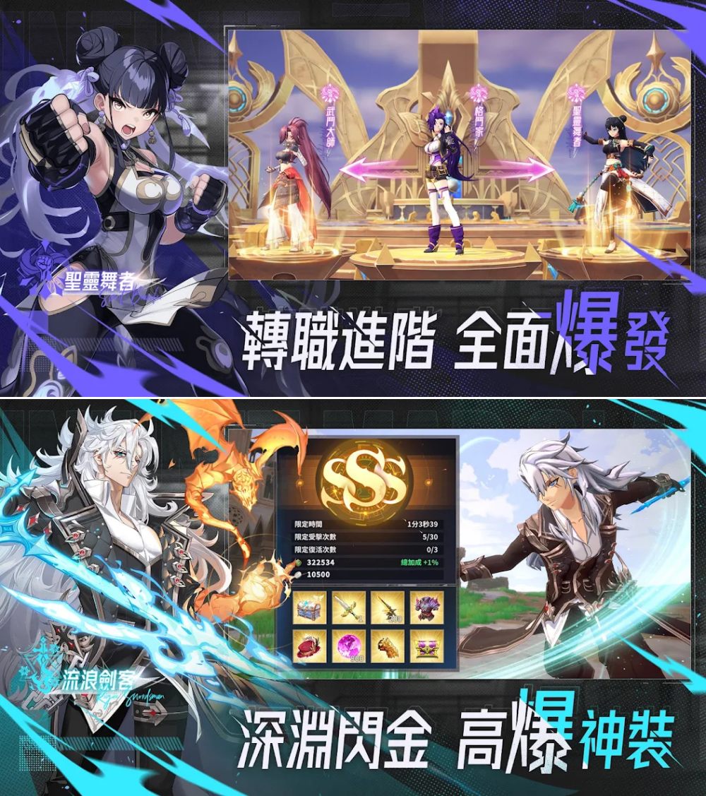 Infinite Mad Slash เกมมือถือแนวแอคชั่น คอมโบเทพ ลุยดัน PvP เดือด 3 Infinite Mad Slash