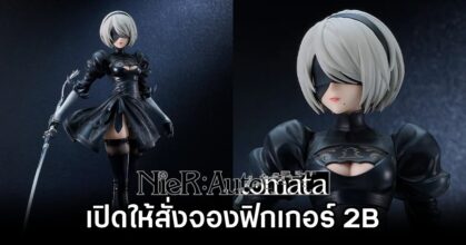 2B NieR:Automata Pre Order Launches