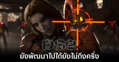 Death Stranding 2 Isnt Even Halfway Done