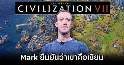 Mark is a Civilization Fanatic