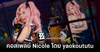 Nicole Zenless Zone Zero Cosplay by yaokoututu