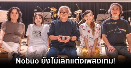 Nobuo Uematsu Announces Fantasian Neo Dimension as His Final Game